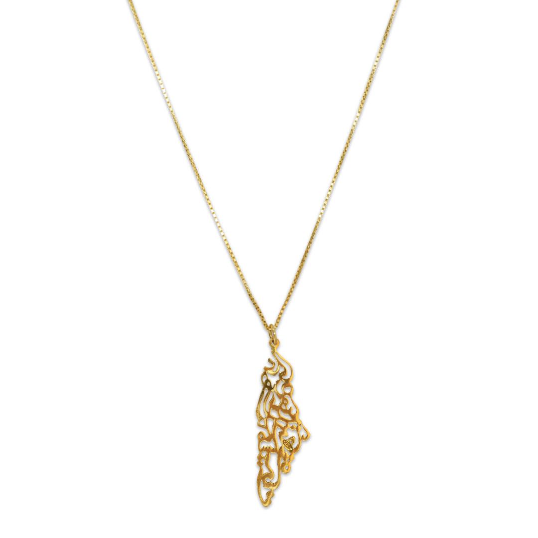 Palestine Map with Palestinian Famous Poem Necklace