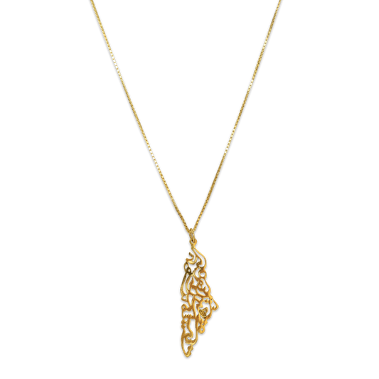 Palestine Map with Palestinian Famous Poem Necklace