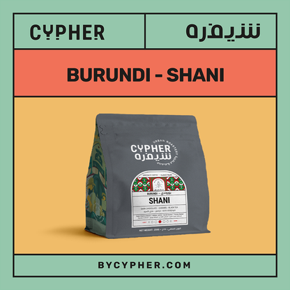 Good for V60 - Cypher Urban Roastery